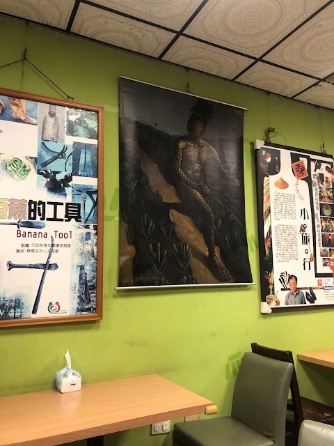 市立旗山國小附設幼稚園