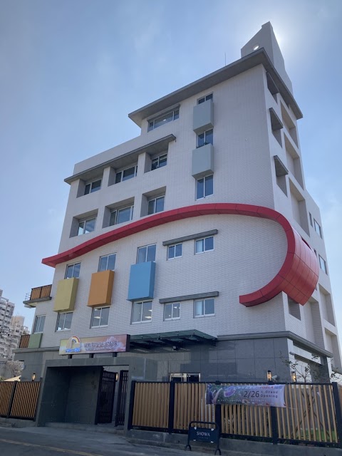 臺中市私立福樂蒙特梭利幼兒園