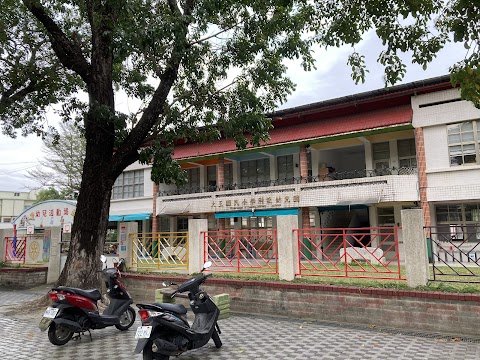 縣立大王國小附設幼兒園