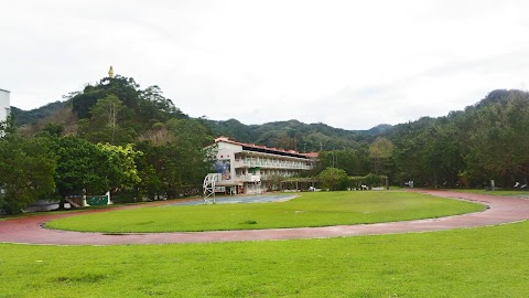 新北市立坪林實驗國民中學