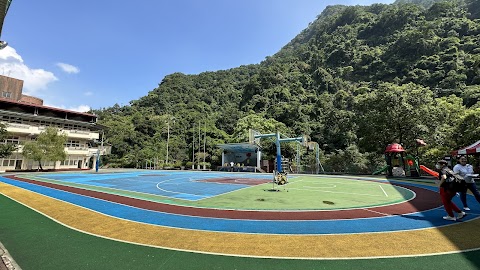新北市立烏來國民中小學附設幼兒園