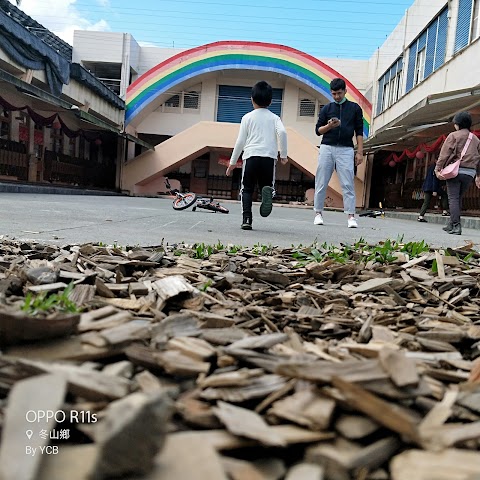 慈心華德福幼兒園