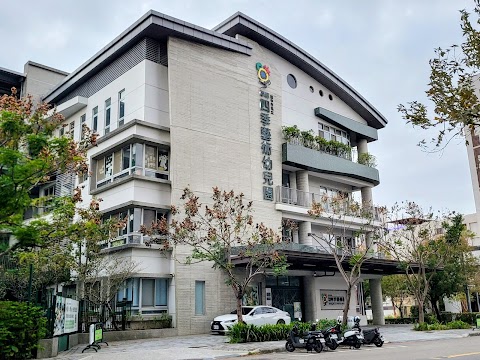 四季藝術幼兒園