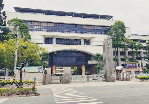 高雄市立中正高級工業職業學校