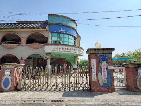 南梓實驗小學