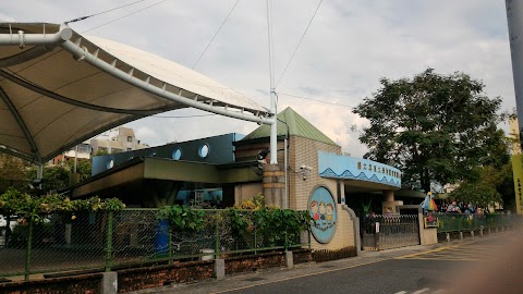 國立屏東教育大學附設實驗國民小學附設幼兒園
