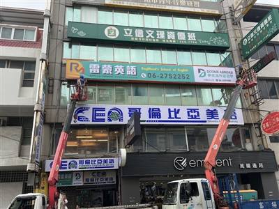 菲律賓遊學、夏令營、親子遊學、線上英文線下補習班結合 、韓國遊學語學堂（ 夢來遊學代辦中心、台南分公司）