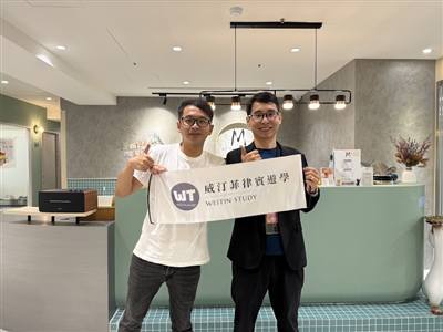 威汀菲律賓遊學｜台中
