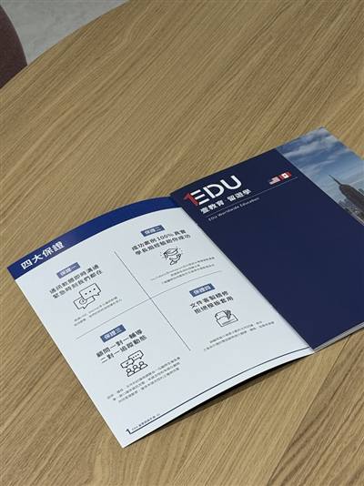 EDU壹教育—小巨蛋館∣台北留學代辦∣美國留學・英國留學∣名校申請∣低GPA輔導∣雙顧問客製化服務