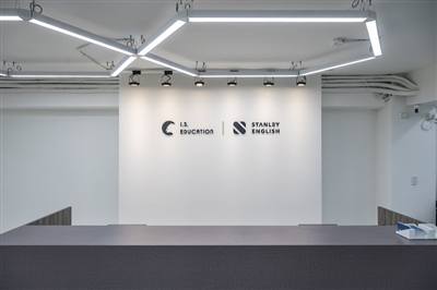 艾爾斯澳洲留學、遊學、打工渡假 (台中館) - I.S. Education Taichung Office