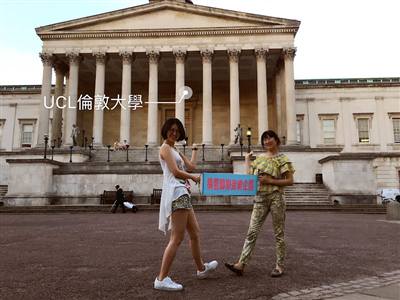 構響國際歐洲留學遊學代辦中心