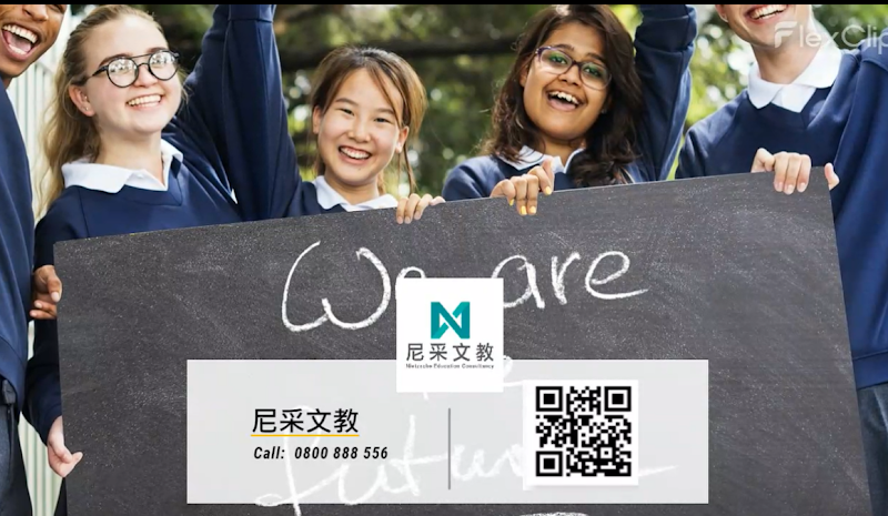 尼采留學