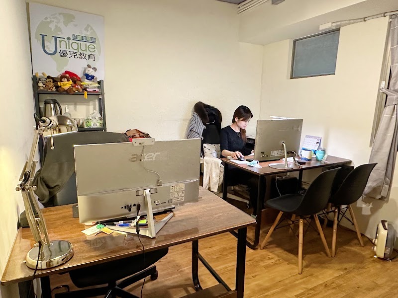 優克教育顧問公司 (留/遊學諮詢) - 採預約制