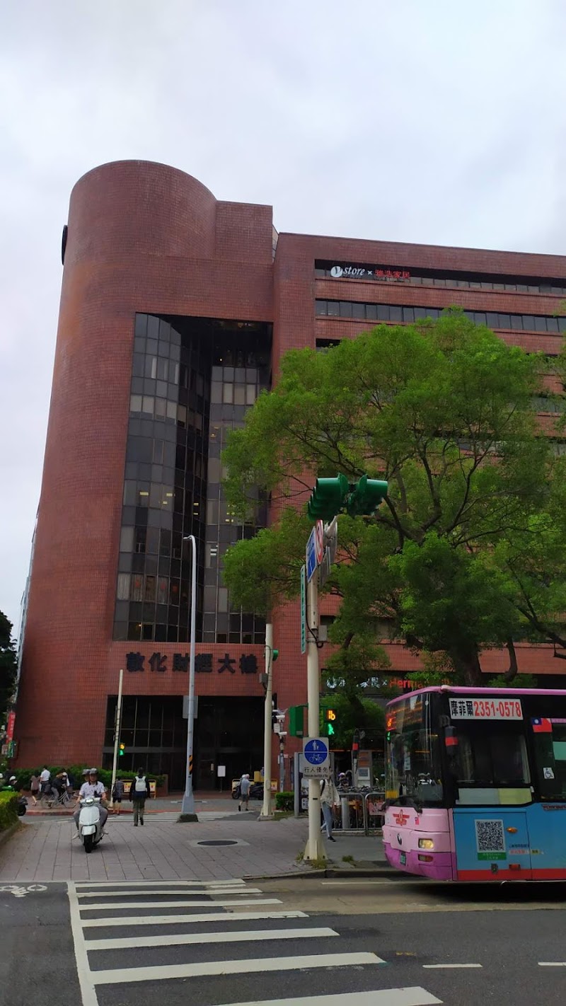 華城國際移民有限公司