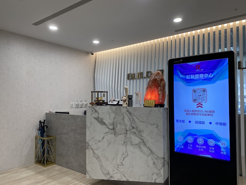 iOutback 澳貝客國際留遊學 桃園辦公室