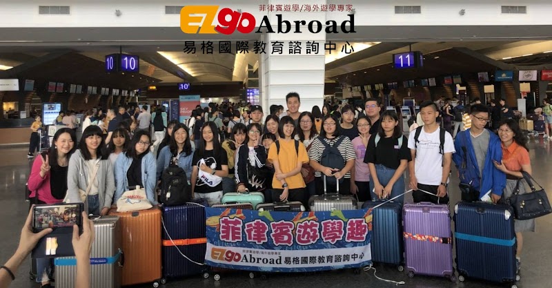 EZgo 易格遊學-台中