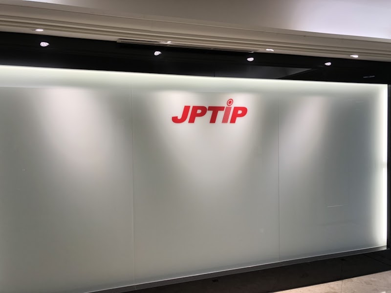 JPTIP 日語、留遊學、打工度假、日本就職 ─ 台中校