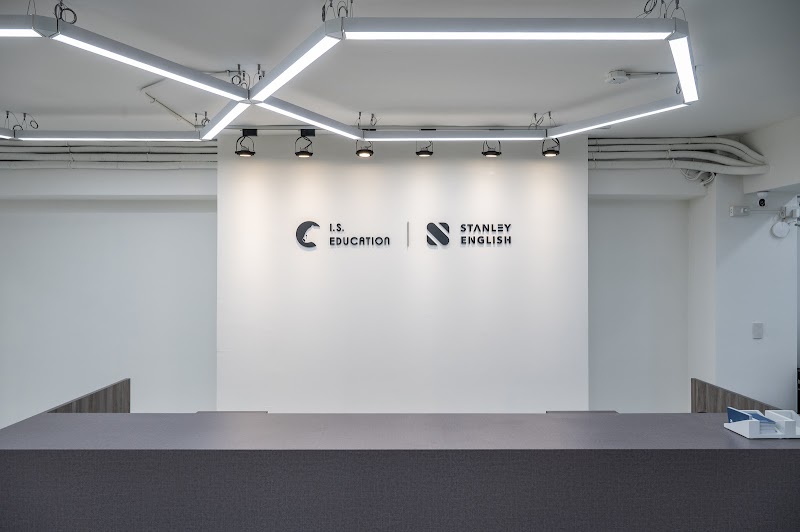艾爾斯澳洲留學、遊學、打工渡假 (台中館) - I.S. Education Taichung Office