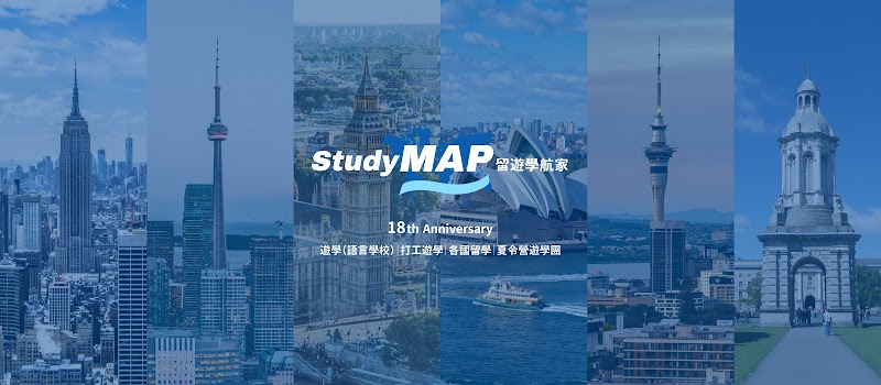 StudyMAP 曼哈頓留學遊學航家