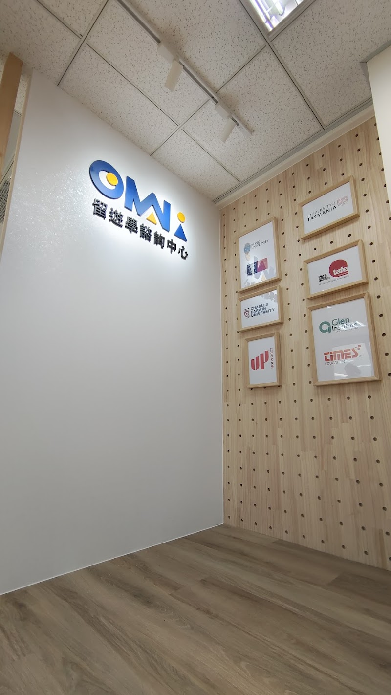 OMNI 留遊學諮詢中心