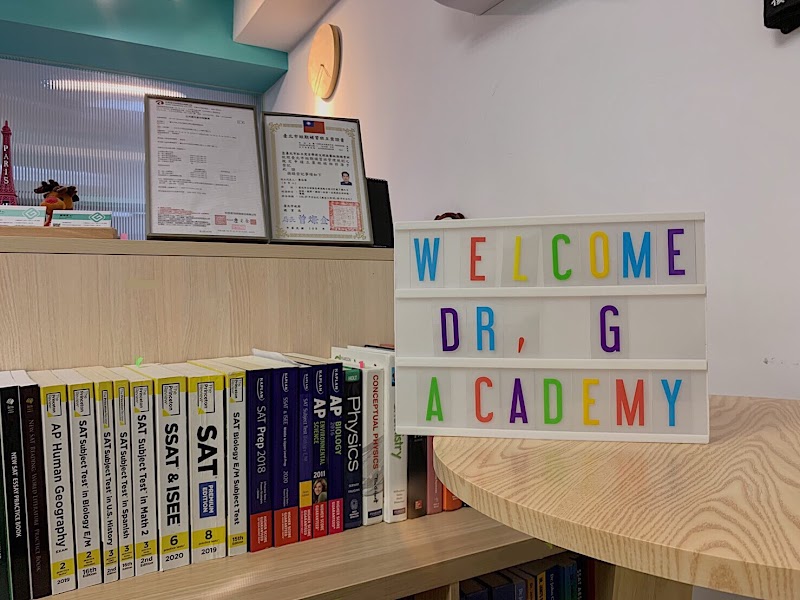 Dr. G. Academy 究吉學府｜全方位留學顧問｜SAT Prep | AP Prep | IB | TOEFL | IELTS