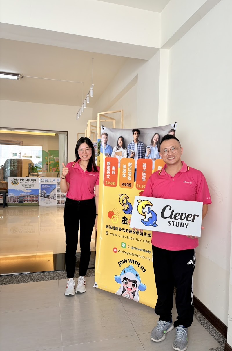 金湛海外遊學代辦 Clever Study Limited Company